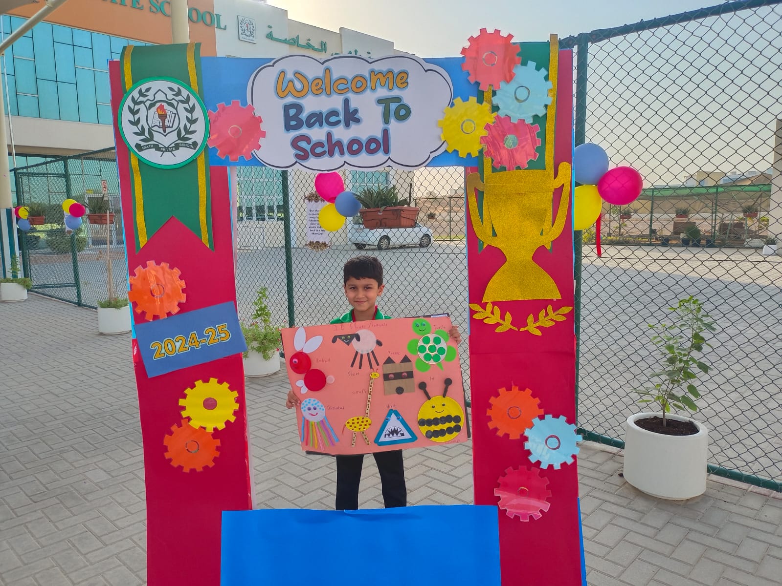 WhatsApp Image 2024 08 26 at 7.41.25 PM |DPS Ras Al Khaimah | CBSE School