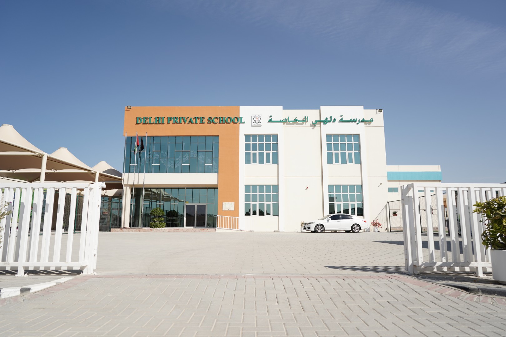 Top CBSE School In RAK | DPS Ras Al Khaimah
