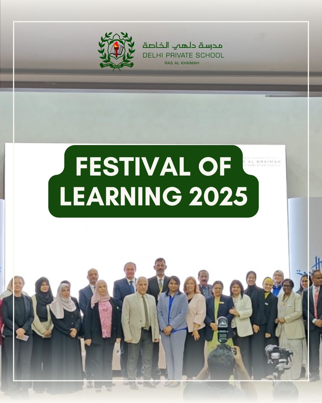 IMG 20250612 WA0003 |DPS Ras Al Khaimah | CBSE School