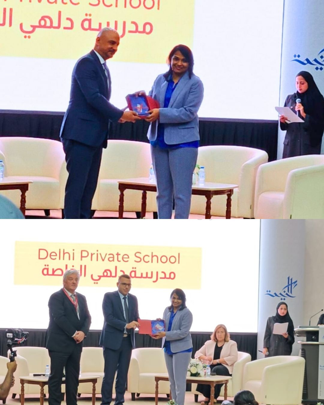 IMG 20250612 WA0005 |DPS Ras Al Khaimah | CBSE School