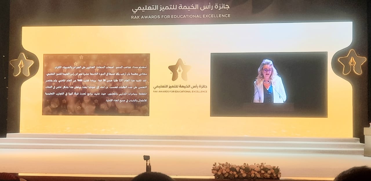 WhatsApp Image 2025 07 11 at 12.39.21 PM |DPS Ras Al Khaimah | CBSE School