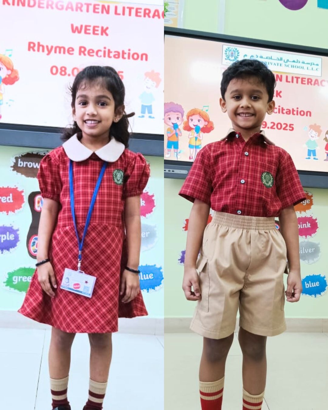 WhatsApp Image 2025 09 16 at 10.34.58 AM |DPS Ras Al Khaimah | CBSE School