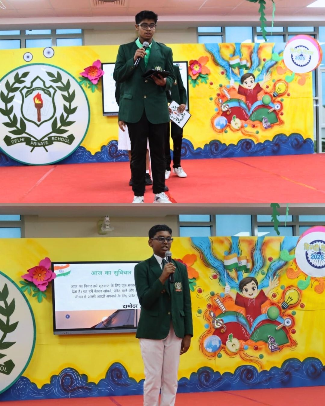 WhatsApp Image 2025 09 16 at 10.36.41 AM |DPS Ras Al Khaimah | CBSE School