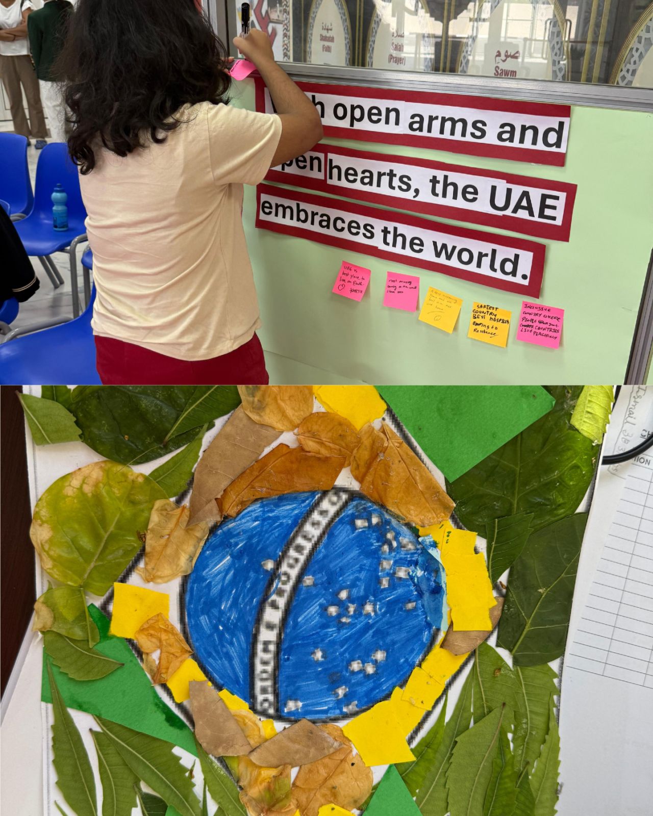 1759931289253 |DPS Ras Al Khaimah | CBSE School