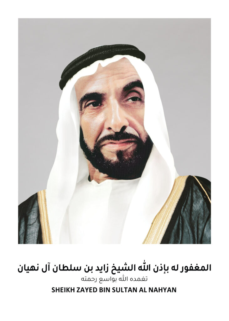 Sh Zayed GrayBG |DPS Ras Al Khaimah | CBSE School