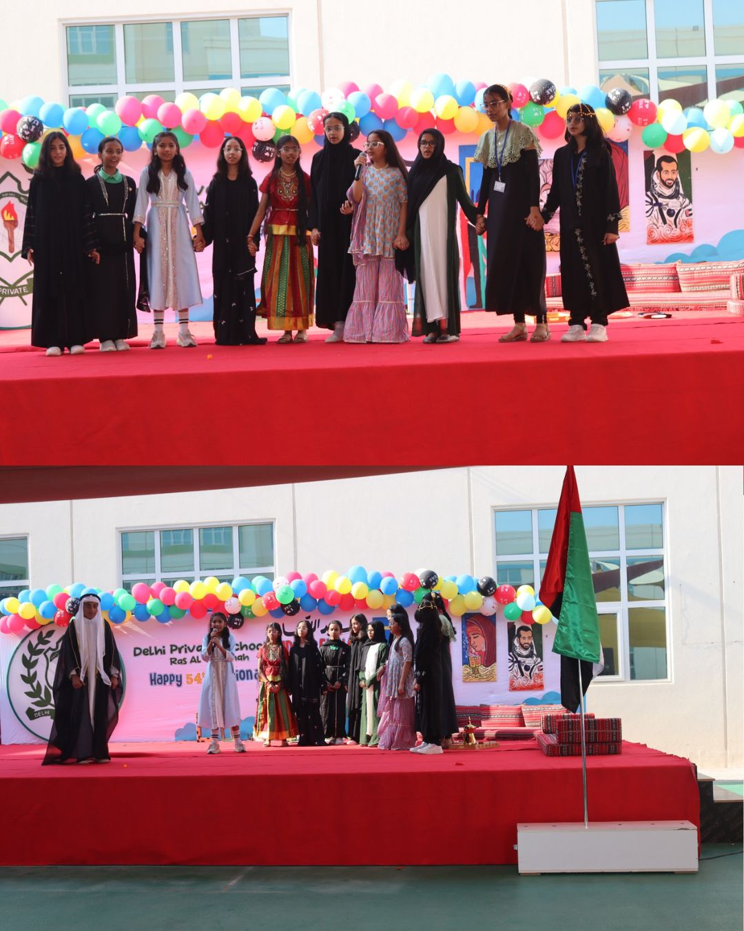 1764482197014 |DPS Ras Al Khaimah | CBSE School