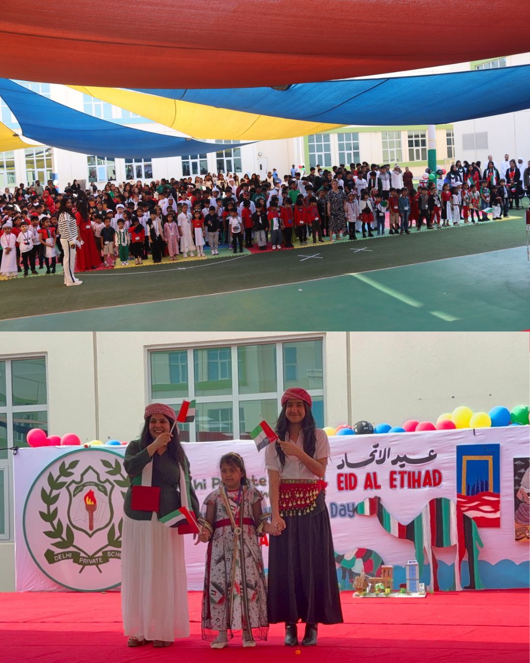 1764482220900 |DPS Ras Al Khaimah | CBSE School