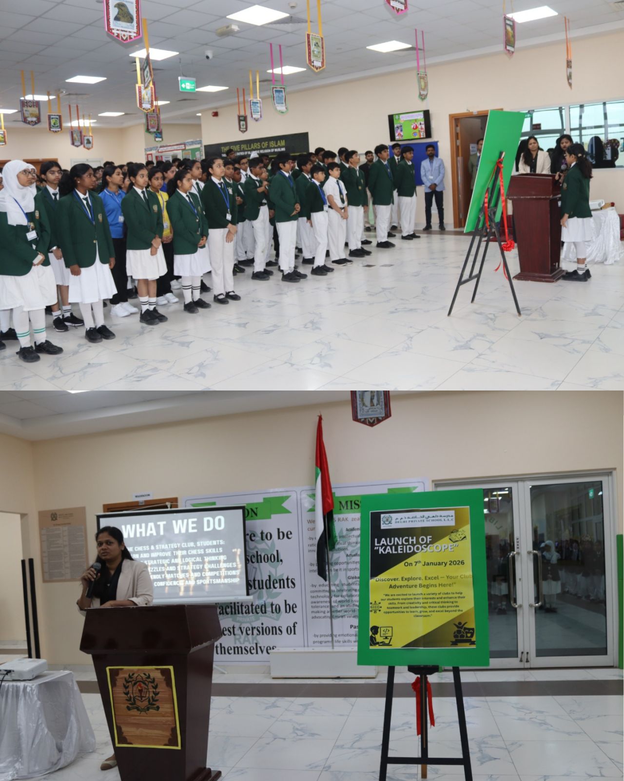 1767801482578 |DPS Ras Al Khaimah | CBSE School