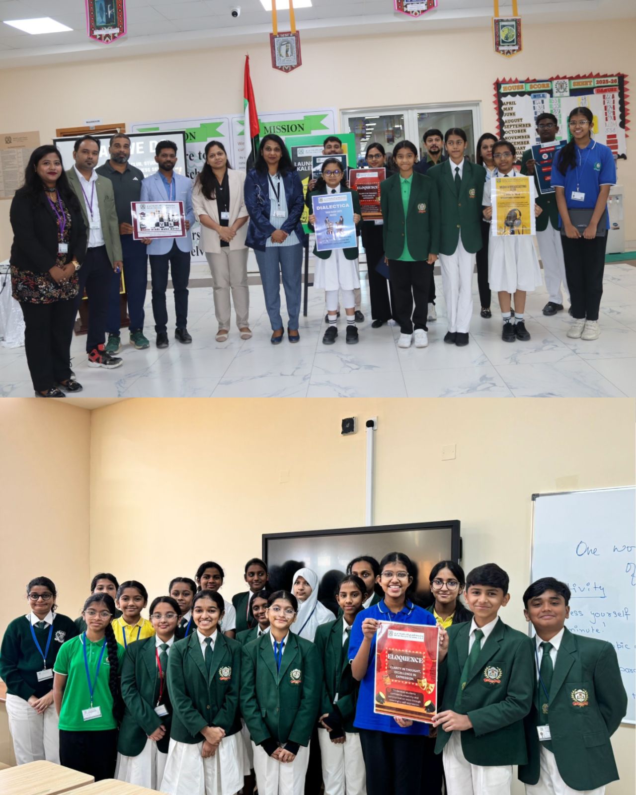 1767801494077 |DPS Ras Al Khaimah | CBSE School