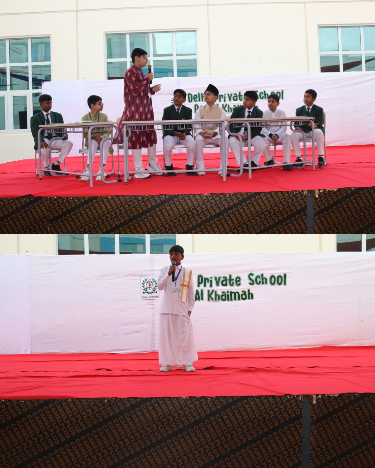 1769436742090 |DPS Ras Al Khaimah | CBSE School