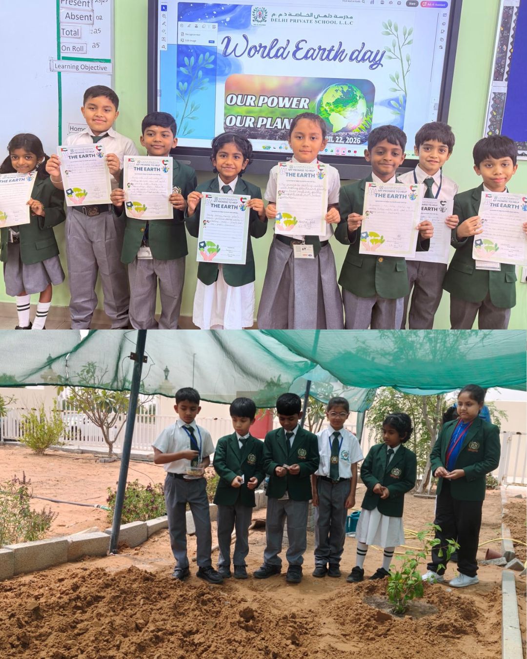 1776950241054 |DPS Ras Al Khaimah | CBSE School