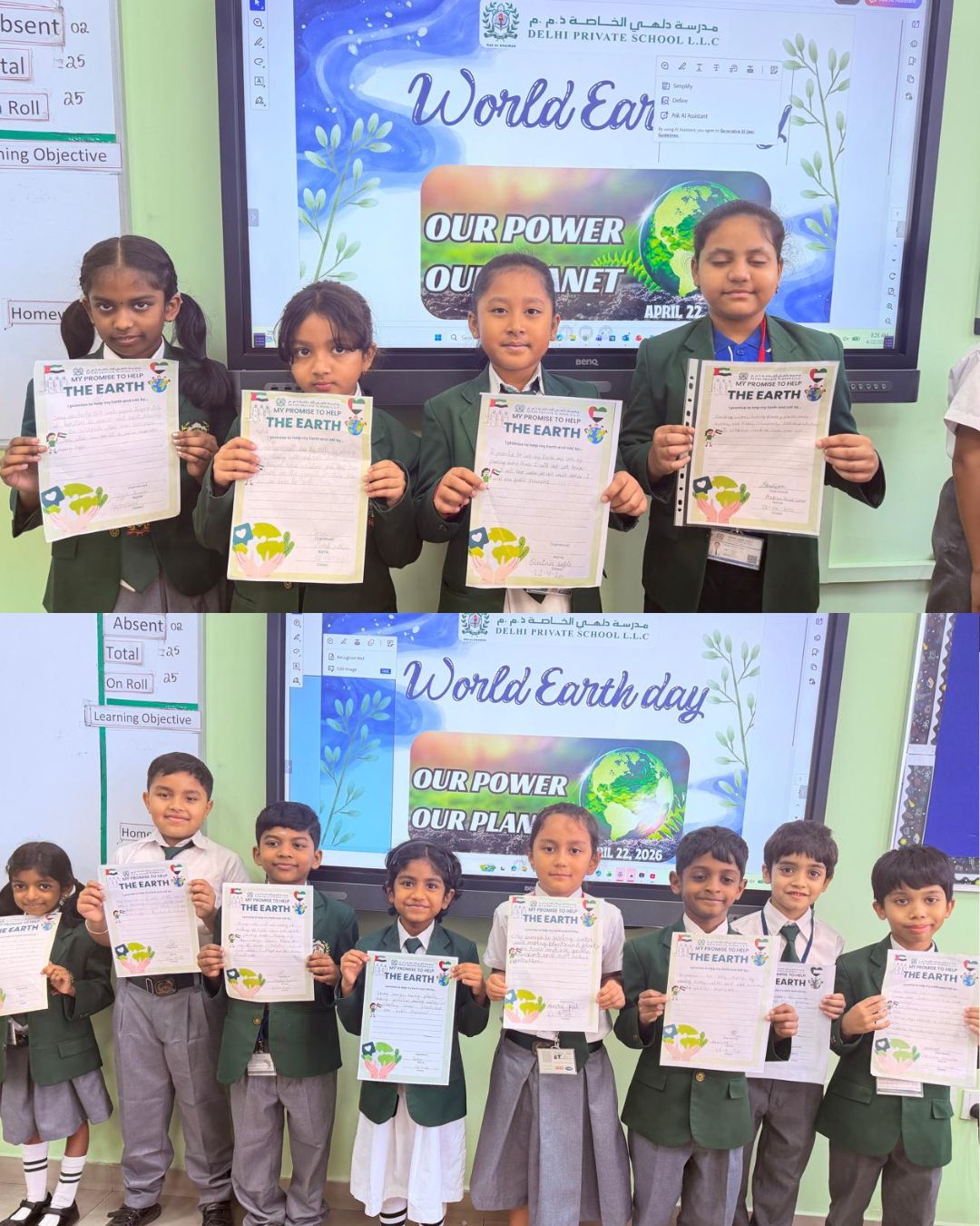 1776950263682 |DPS Ras Al Khaimah | CBSE School