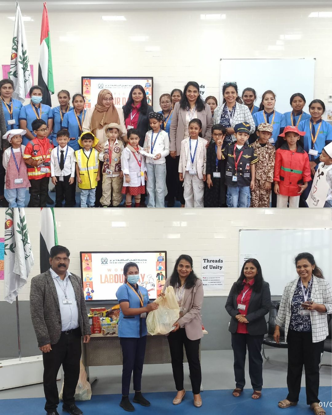 1777874947808 |DPS Ras Al Khaimah | CBSE School