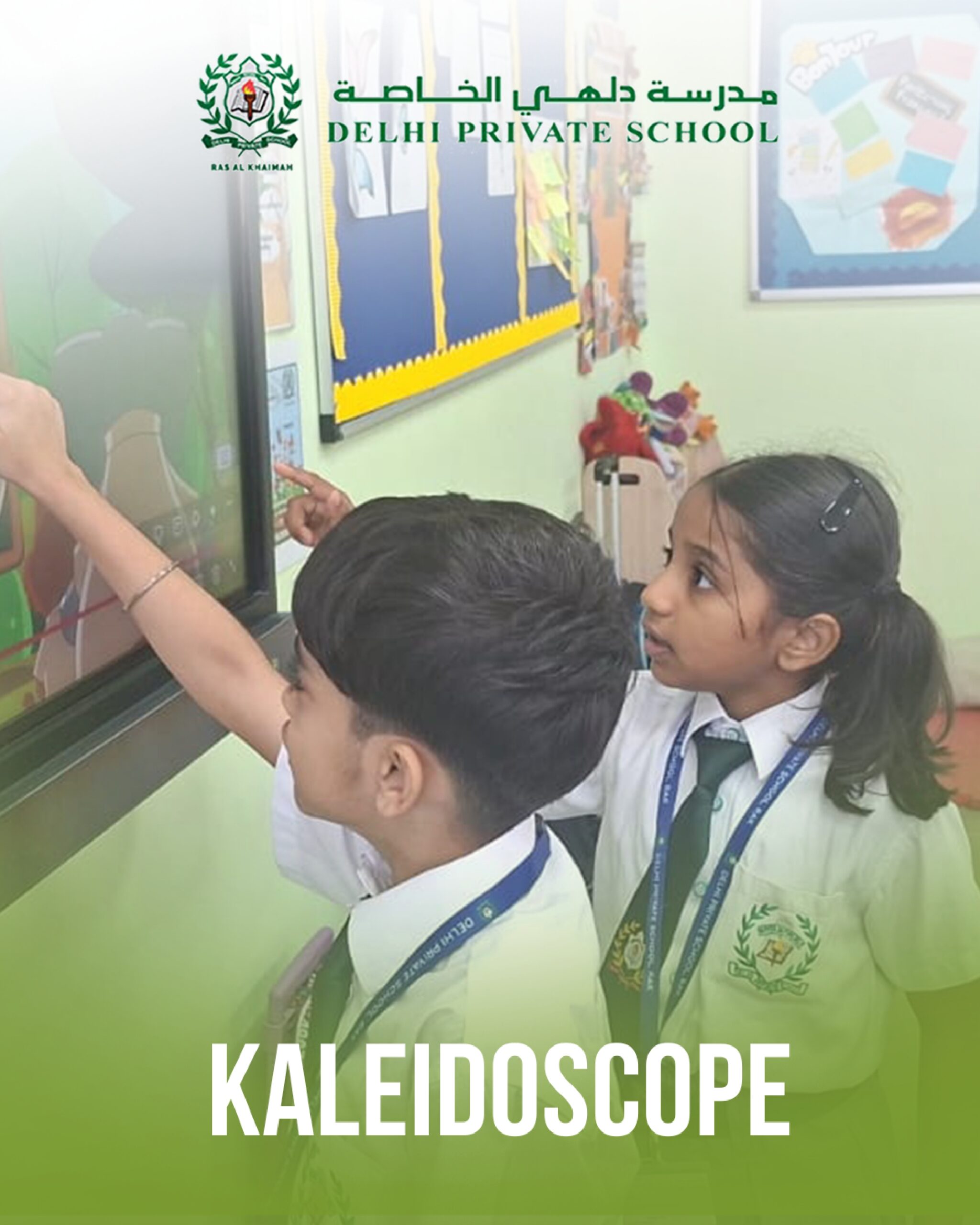 1777878166374 page 0001 scaled |DPS Ras Al Khaimah | CBSE School