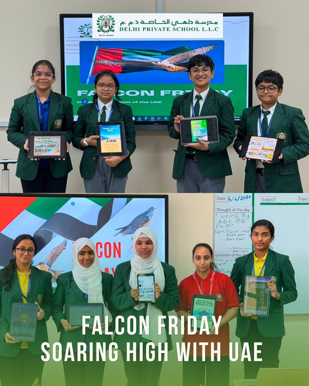 719659776 1048179227724624 1036970842336978193 n 1 |DPS Ras Al Khaimah | CBSE School