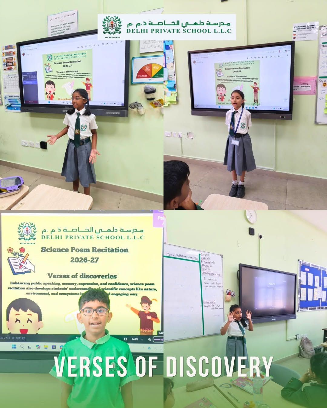 723101063 1054965107046036 3310487486779814530 n |DPS Ras Al Khaimah | CBSE School