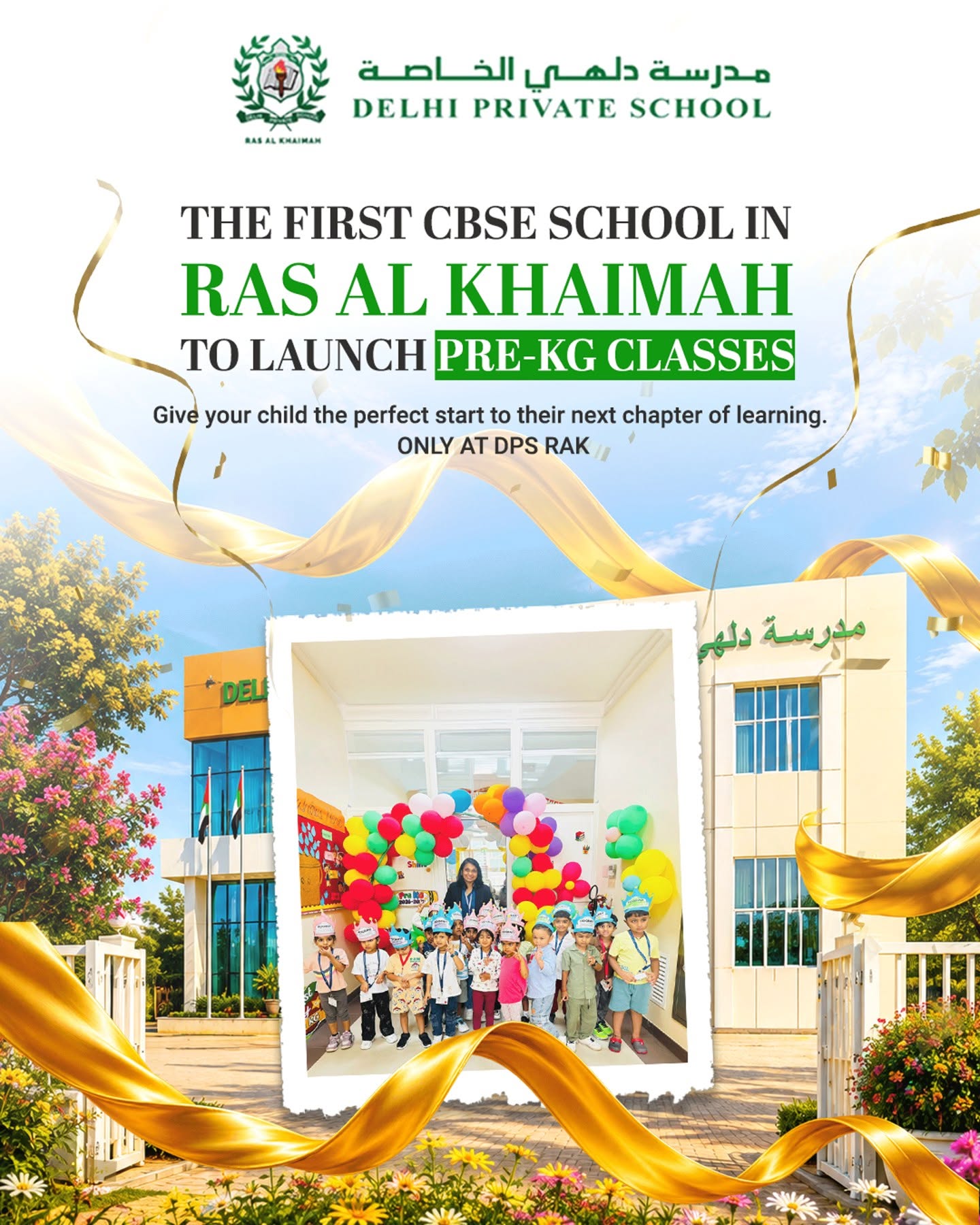 788758547 1122912630251283 5036252002994228230 n |DPS Ras Al Khaimah | CBSE School