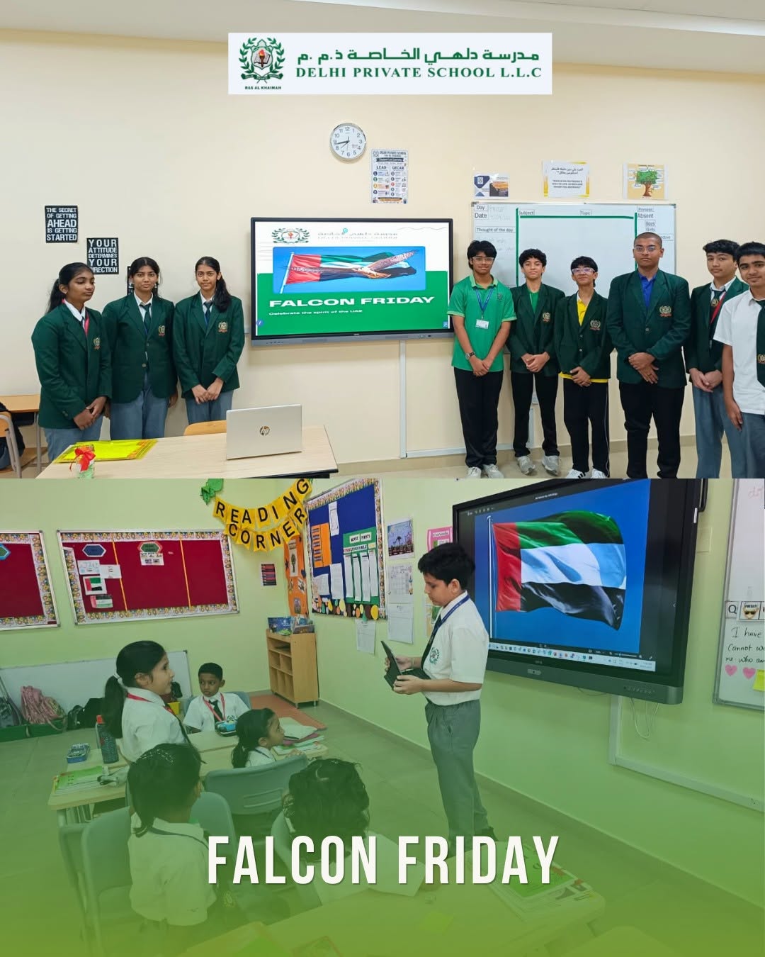 791246119 1126612699881276 6889326181225419546 n |DPS Ras Al Khaimah | CBSE School