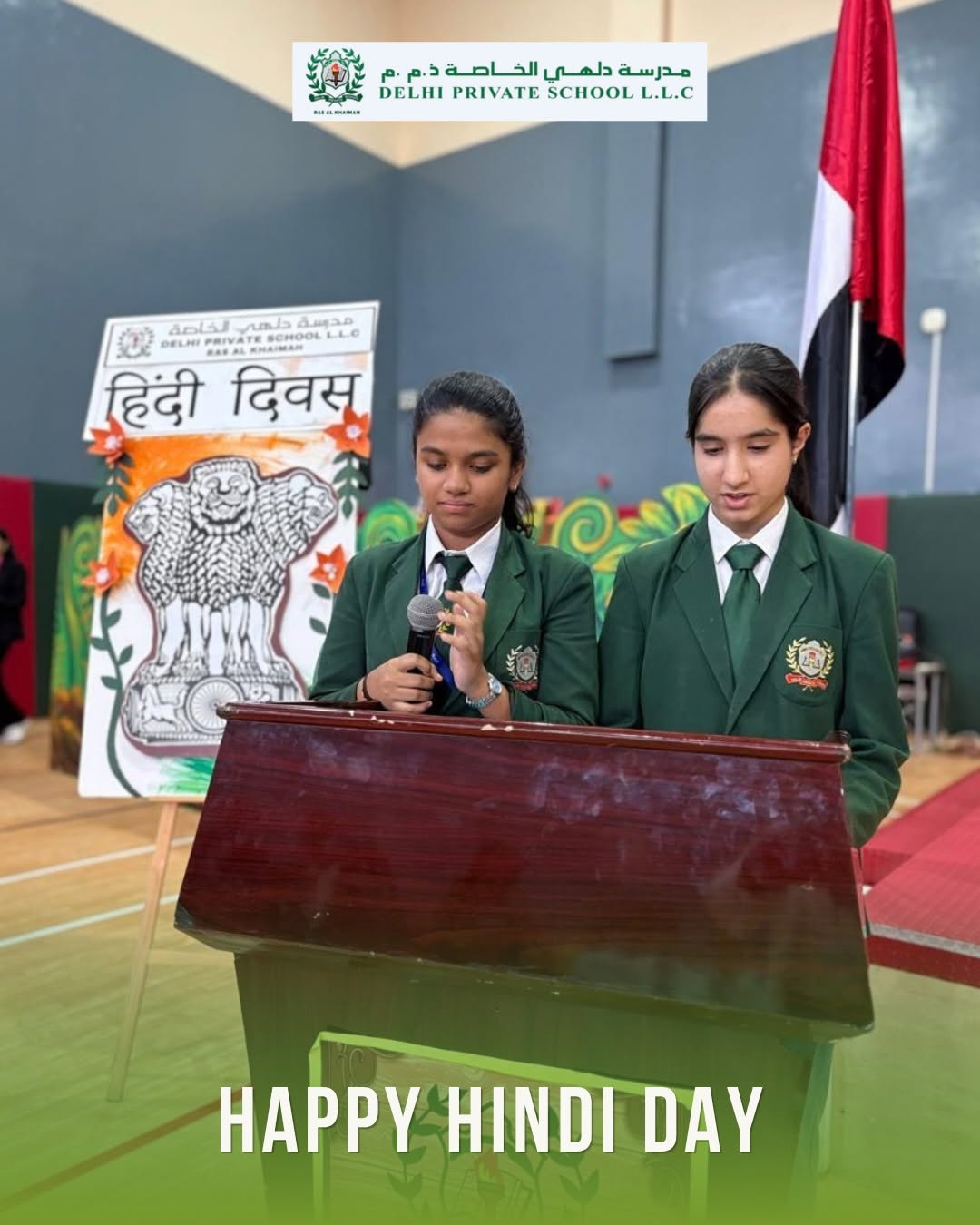 810777867 1132710805938132 8919525814677561247 n |DPS Ras Al Khaimah | CBSE School