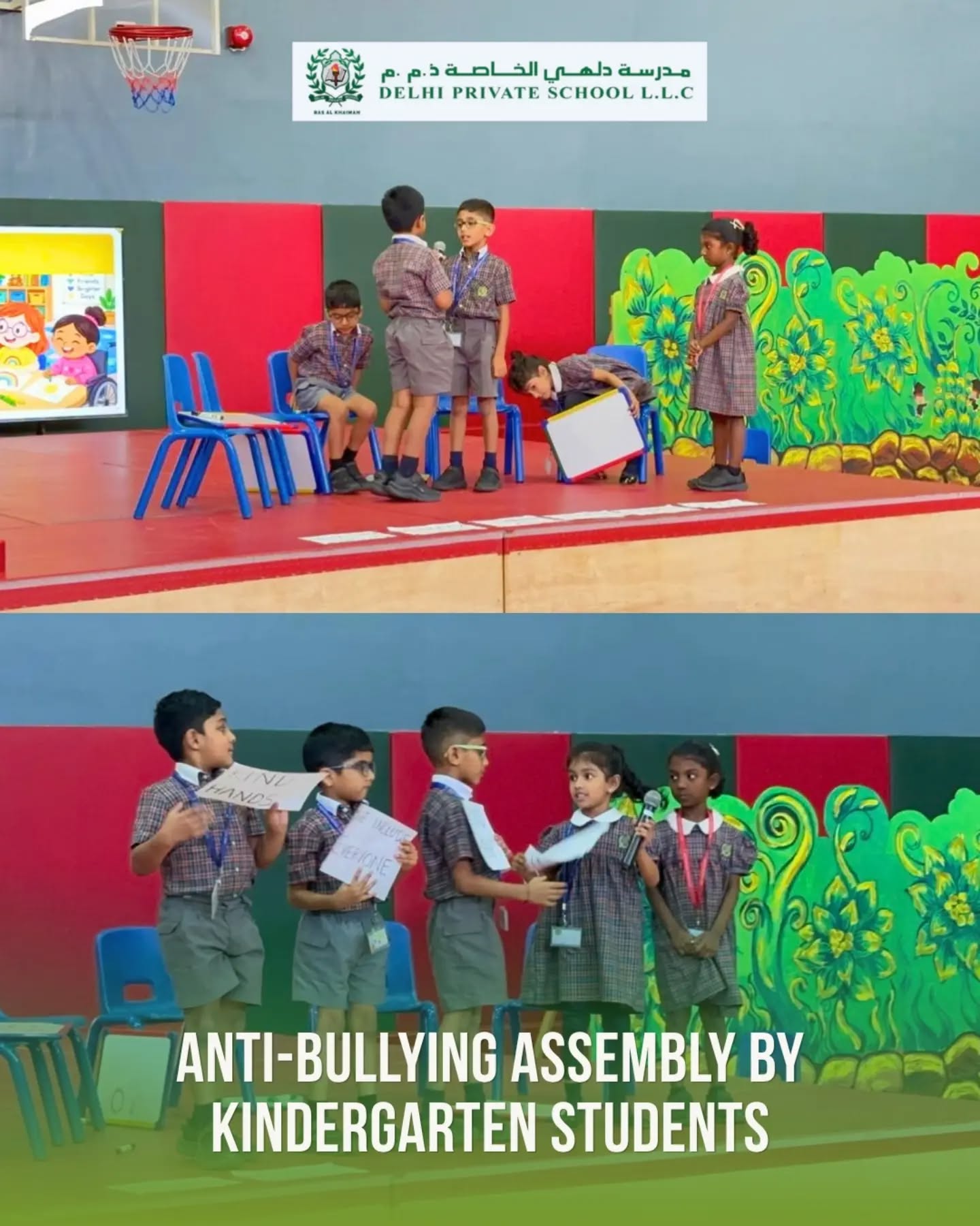 819854681 18116869570991968 5439168713985801670 n |DPS Ras Al Khaimah | CBSE School